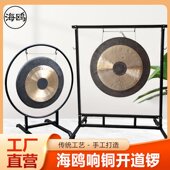 海鸥铜锣大锣锣鼓架子开道锣40CM抄锣50厘米响铜锣开业庆典纯铜乐