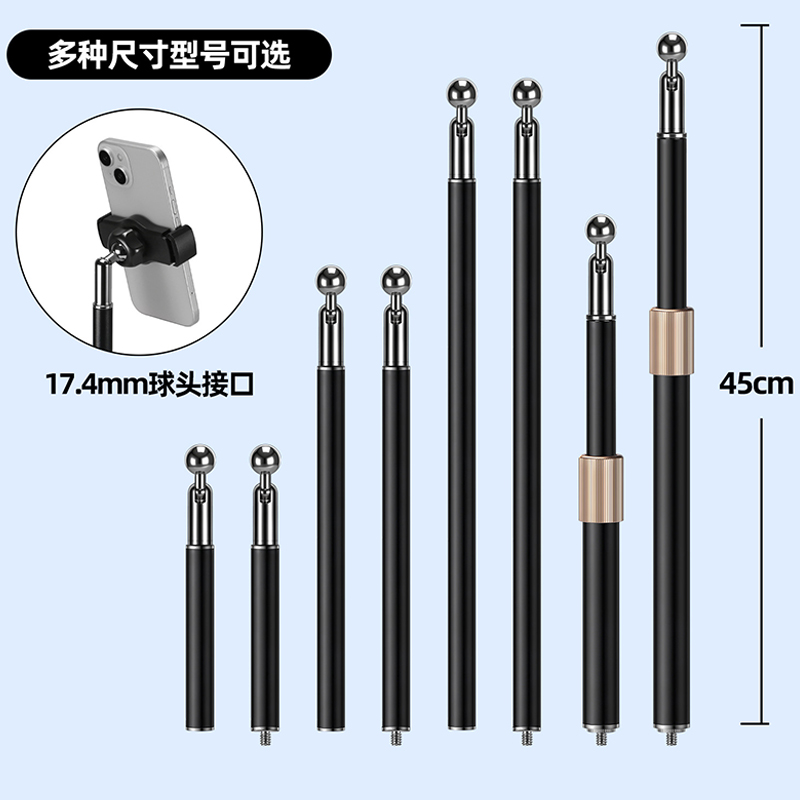 手机桌面支架全金属直播专用
