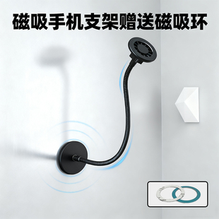 双面磁吸底座支架万向加长软管手机架懒人健身房挂壁直播拍摄录像