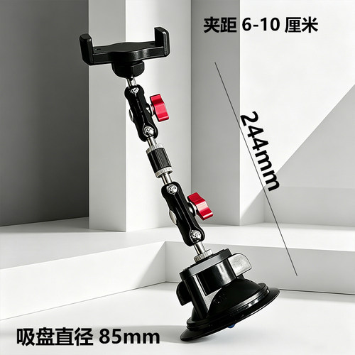 真空强力车载吸盘手机支架