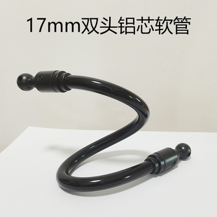 17mm球头手机支架延长杆避开出风口可旋转调节底座转接支撑连接头