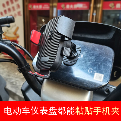 骑行专用款外卖导航固定