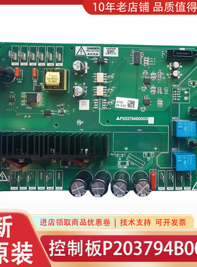 P203794B000G11 P203794B000G01 适用三菱凌云电梯驱动板全新原装
