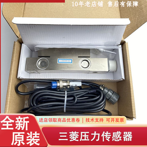 三菱Z4C04-01压力传感器P122018C202-02 W22-1T W35-1 3 5 TB现货