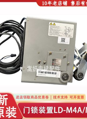 YA302B726G01 G02 G131006B130G01 ZLD-M4A LD-M4B 三菱门锁装置