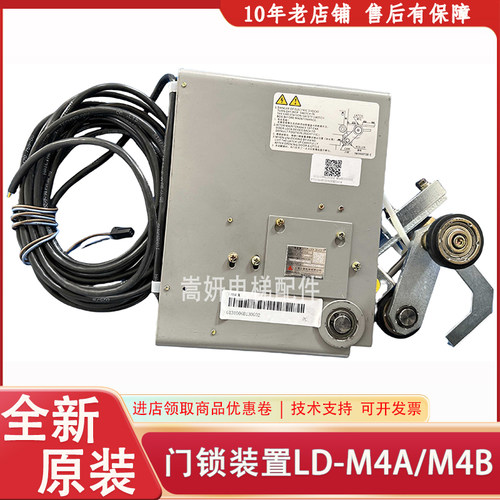 YA302B726G01 G02 G131006B130G01 ZLD-M4A LD-M4B 三菱门锁装置