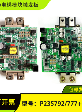 三菱驱动板模块板P203777B000G01 CM300DX-24S P203792B000G01 51