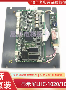 LHC-1036 1130 1040  1020 1021 SE301A951G01 G11三菱液晶显示屏