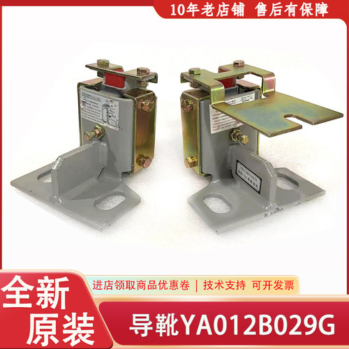 YA012B029G09 G06 G16 G03 YA023D167-01三菱LUB121K滑动导靴组件