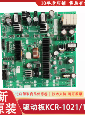 适用三菱驱动板KCR-1020B C D E 1021C 1021D 1007B 1006 1050A新