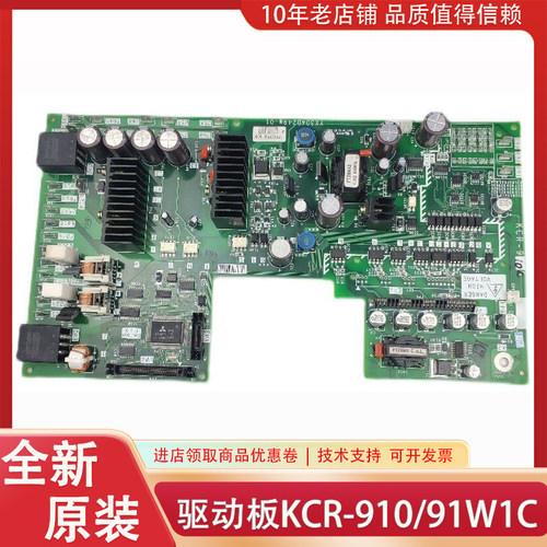 KCR-940A 94W1B 940D C 943A B 944B 945A 946A947三菱电梯驱动板