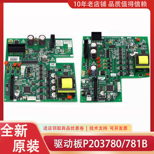 P203780B000G01 P203781B000G01 P203737B P203709B000三菱驱动板