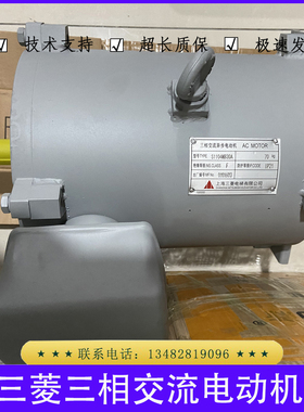 三菱电梯异步电动机VF2-I32M-4 S1504 S1104MB30A VP17AS3004VF30