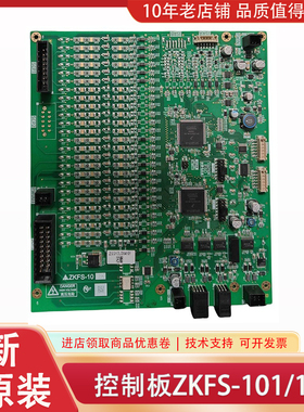 三菱电路板ZKFS-101B/ZKFS-102A/ZKFS-104B ZKFS-102B