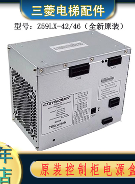 Z59LX-42 Z59LX-46 CTQ1000BMIT P203031C180G01 G02原厂开关电源