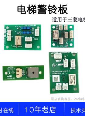 LHS-330 320 SE300C716-01 P235730B000G22 Z51AA-07三菱警铃按钮