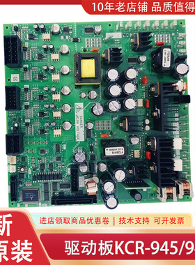 KCR-945A KCR-946A KCR-948A原装 KCR-1164C三菱电梯无机房驱动板