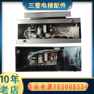 ZWS30 P280005B000G01 三菱电源盒 PWB 655H YE500B334G02