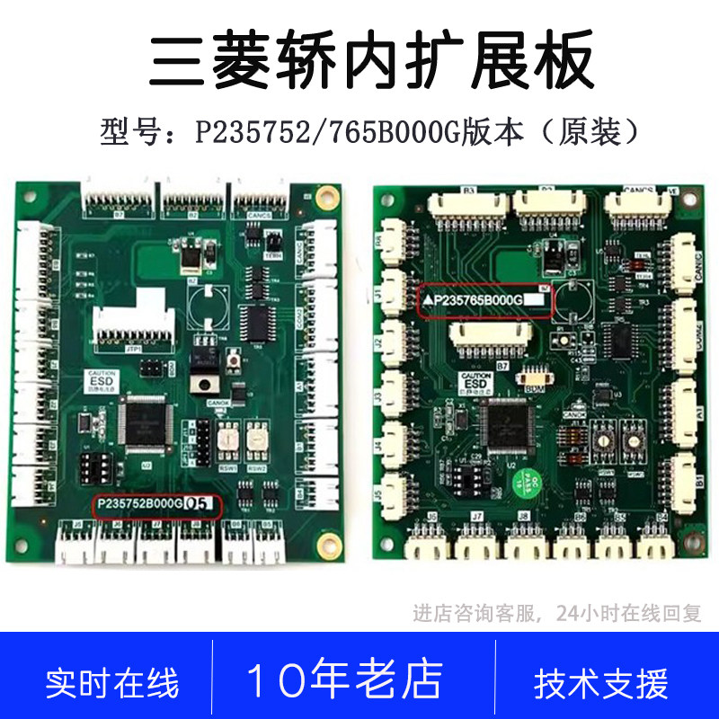 P235752B000G P235765B000G01 P235776BG02 G03 G04 G05 三菱原装