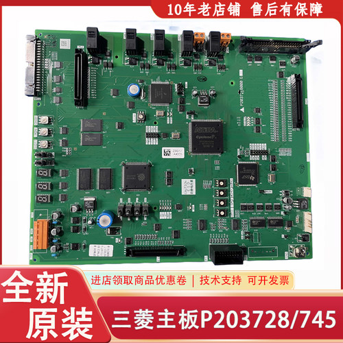 P203728B 758B P203745B000G01 G02 G03 G26 G17 04 05 9三菱主板