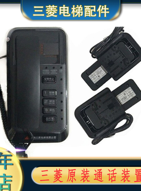 Z6B02-69 66 67 82 60 P246124B118G69 B105G67三菱通话装置 话机
