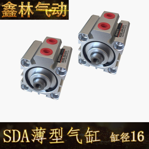 SDA16薄型方形气缸 东特DONT 标准外牙带磁加长非标定做