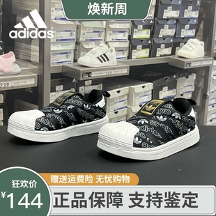 Adidas阿迪达斯儿童鞋 正品 三叶草贝壳头男女童百搭低帮运动休闲鞋