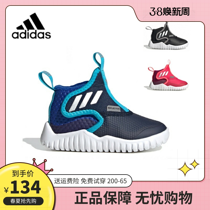 Adidas阿迪达斯儿童鞋冬季新款RapidaZen魔术贴加绒海马鞋雪地靴 童鞋/婴儿鞋/亲子鞋 雪地靴 原图主图