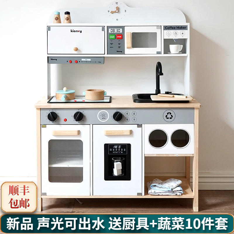 kienvy儿童过家家厨房玩具宝宝木质做饭仿真煮饭木制女孩大号厨具