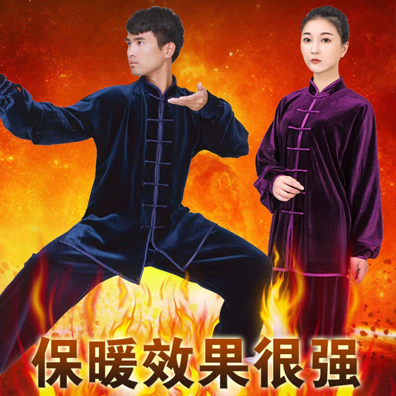 秋冬双层绒加厚太极服女新款高端金丝绒太极拳练功服男武术服装
