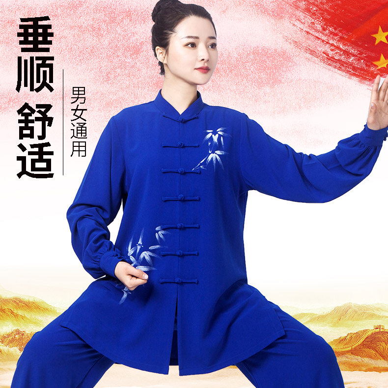 2025年新款手绘竹叶太极服男女新式中长款春秋练功服表演套装蓝色