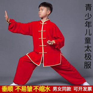 青少年学生太极服春夏武术练功服太极拳服男女小孩儿童团体表演服