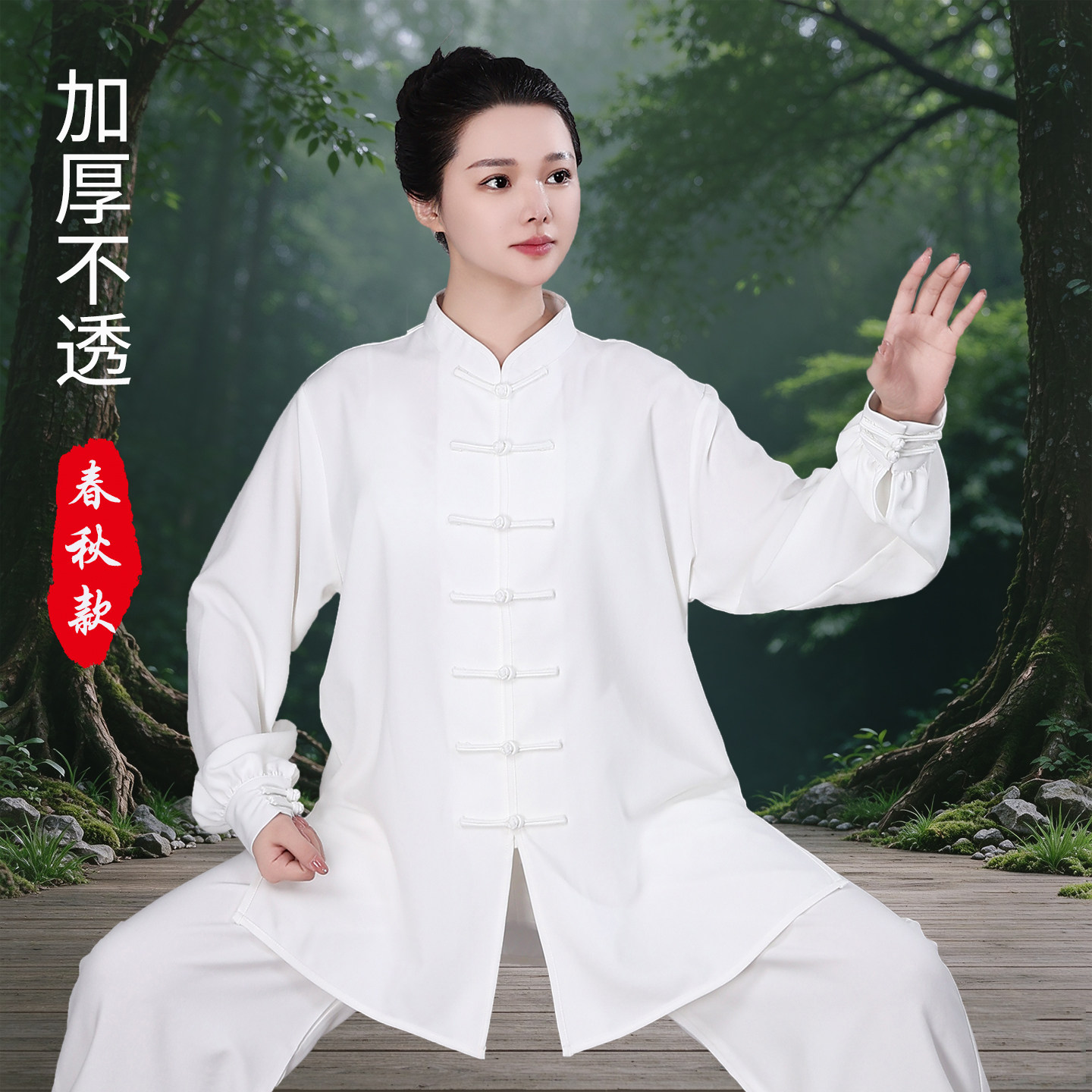 加厚棉麻太极服新款男女款练功表