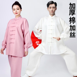 春秋棉加丝加厚太极服女士服装夏季薄款中老年清晨练功太极拳服男