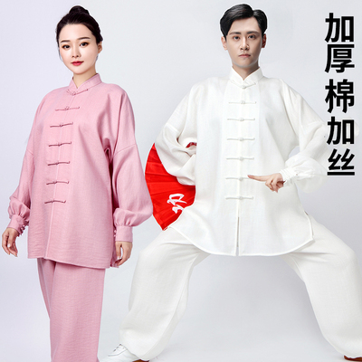 春秋晨练棉加丝加厚太极服男女