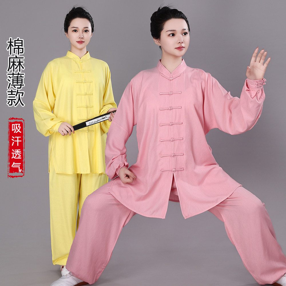 2026年春秋棉麻太极服长袖夏季中老年练功武术服男女比赛太极拳装