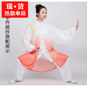 太极服女外搭渐变披纱太极拳男比赛服刺绣披纱武术表演服练武团体