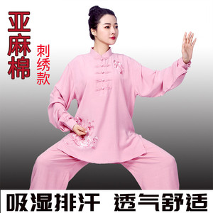 小和山太极服女装新款飘逸春秋长袖武术太极拳练功服夏棉麻服装薄