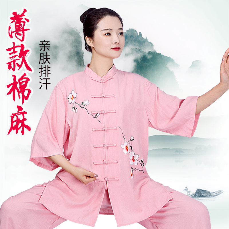 轻薄透气棉麻春夏款太极拳练功服