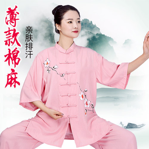 轻薄透气棉麻春夏款太极拳练功服