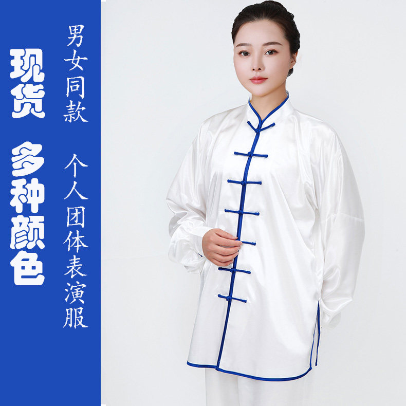 春夏季南韩丝白色太极服表演服男女太极拳练功服大学生中考武术服