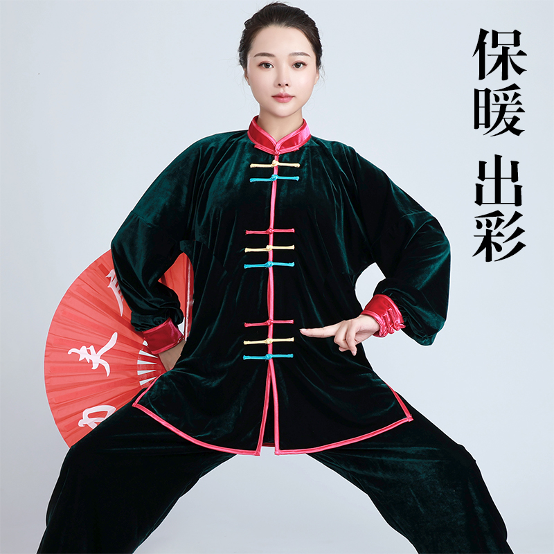 彩扣镶色太极服女秋冬加厚金丝绒保暖中老年武术练功服八段锦健身