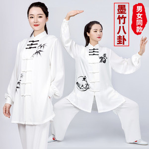 新品高档太极拳比赛服男女水墨竹叶春秋款改良太极服练功服中国风