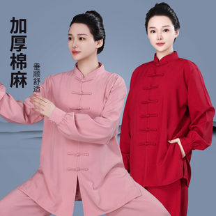 名道加厚棉麻太极服女款高档春秋晨练太极拳服男士武术八段锦服装