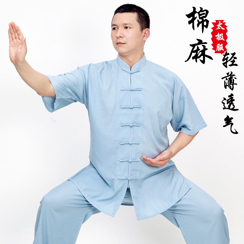男女棉麻透气太极服宽松练功服