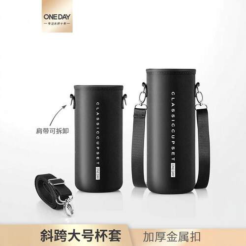 杯套水壶保温杯保温隔热杯套