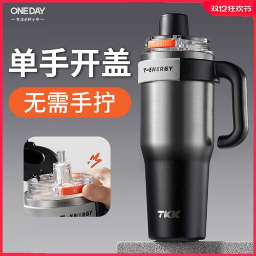 oneday车载陶瓷内胆男士保温杯