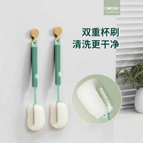家用长柄清洁去污神器杯刷ONEDAY