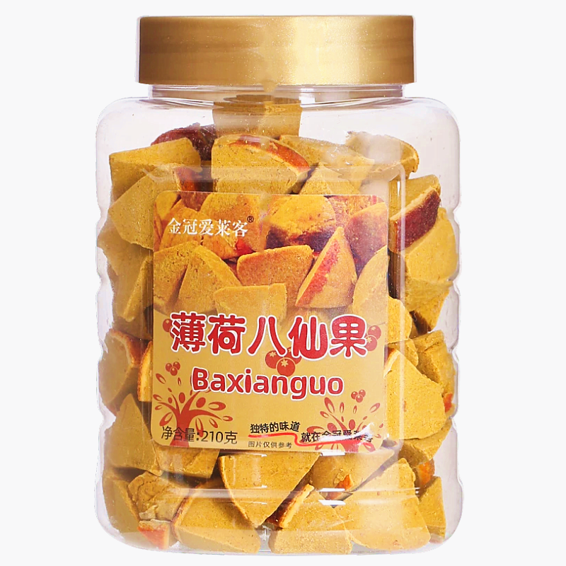 香港金冠爱莱客薄荷八仙果210g罐装柚子参陈皮八仙丹润喉果干零食
