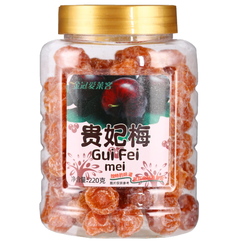 香港金冠爱莱客贵妃梅蜜饯果干